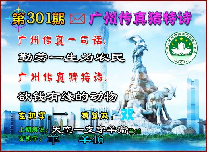 图片如未更新,可能正在上传中,或者开奖日再来看看,不便之处请谅解!