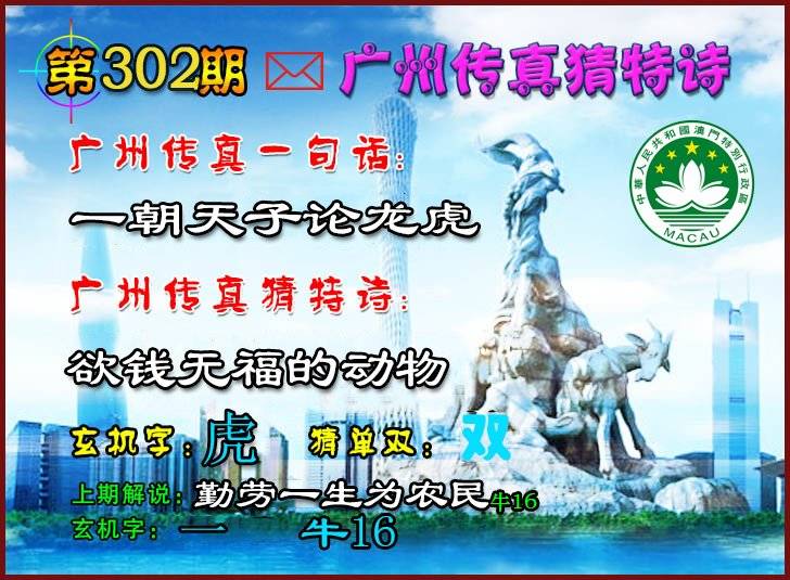 图片如未更新,可能正在上传中,或者开奖日再来看看,不便之处请谅解!