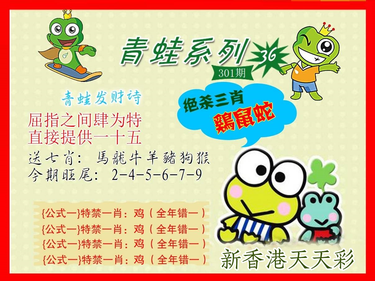 图片如未更新,可能正在上传中,或者开奖日再来看看,不便之处请谅解!