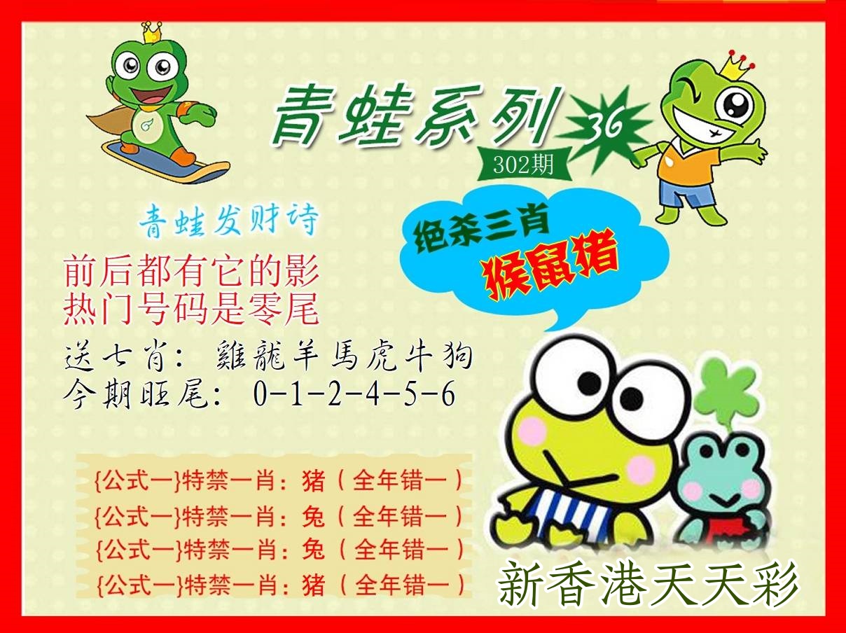 图片如未更新,可能正在上传中,或者开奖日再来看看,不便之处请谅解!