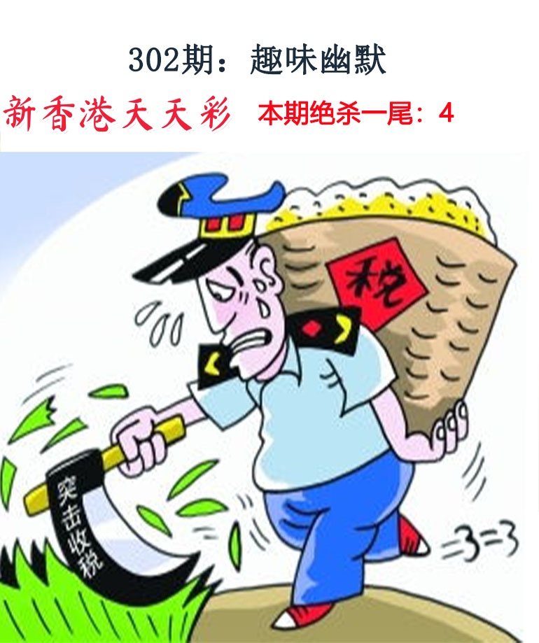 图片如未更新,可能正在上传中,或者开奖日再来看看,不便之处请谅解!